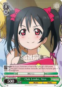 Nico U waifu card — Weiss Schwarz