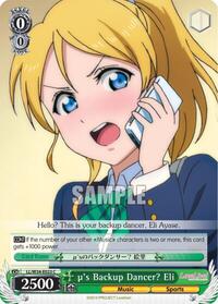 u's Backup Dancer? Eli C waifu card — Weiss Schwarz