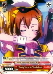 "Dancing Stars on Me!" Honoka Kosaka Promo waifu card — Weiss Schwarz