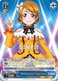 "KiRa-KiRa Sensation!" Hanayo Koizumi R waifu card — Weiss Schwarz