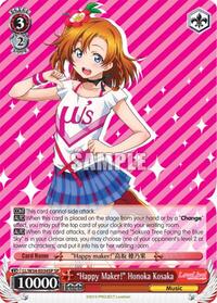 "Happy Maker!" Honoka Kosaka SR waifu card — Weiss Schwarz