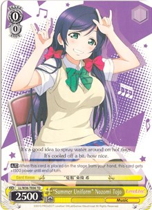 "Summer Uniform" Nozomi Tojo TrialDeck waifu card — Weiss Schwarz