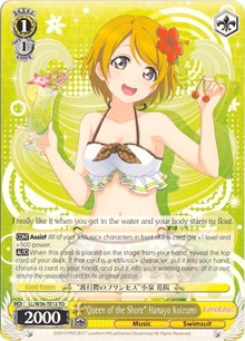 "Queen of the Shore" Hanayo Koizumi TrialDeck waifu card — Weiss Schwarz