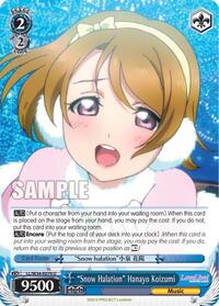 "Snow Halation" Hanayo Koizumi U waifu card — Weiss Schwarz