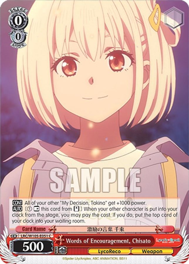 Chisato C waifu card — Weiss Schwarz