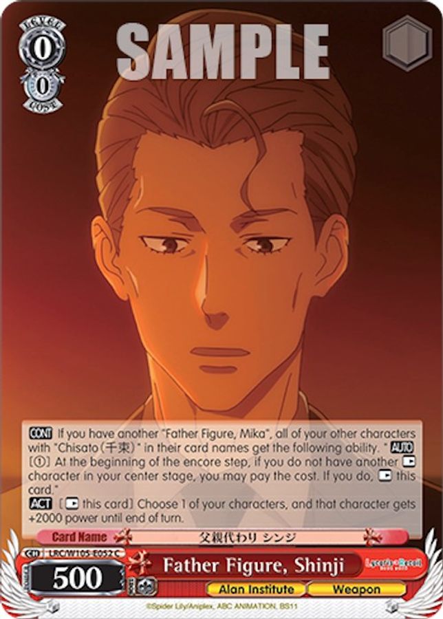Shinji C waifu card — Weiss Schwarz