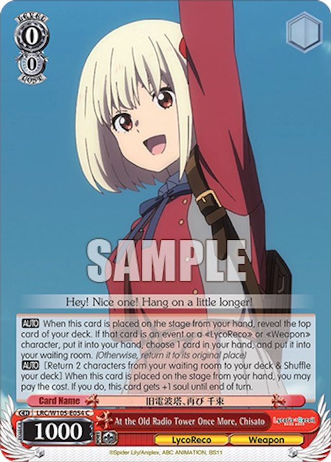 Chisato C waifu card — Weiss Schwarz