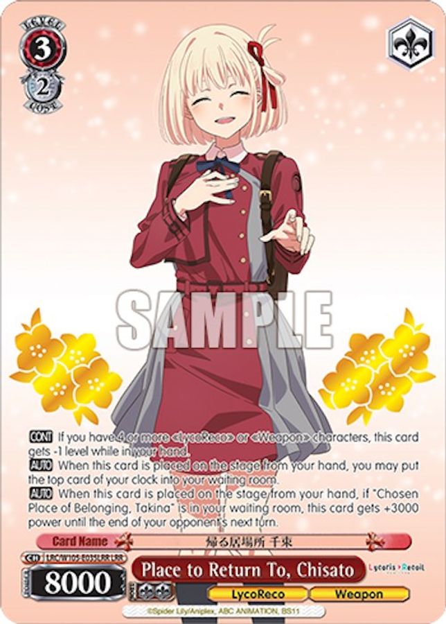 Chisato LicoRicoRare waifu card — Weiss Schwarz
