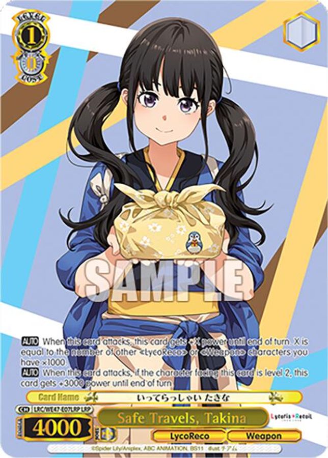 Takina LycoRecoParallel waifu card — Weiss Schwarz