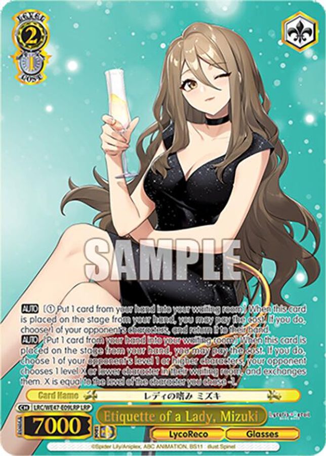 Mizuki LycoRecoParallel waifu card — Weiss Schwarz
