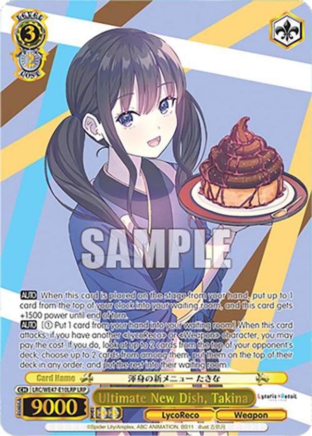 Takina LycoRecoParallel waifu card — Weiss Schwarz