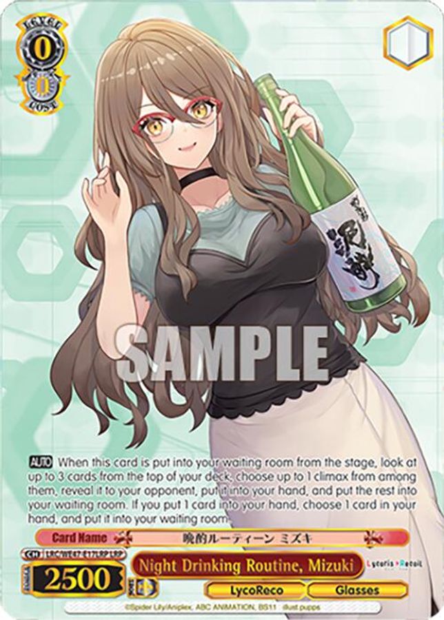 Mizuki LycoRecoParallel waifu card — Weiss Schwarz