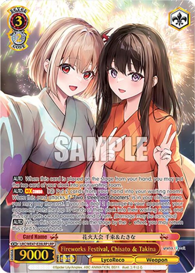 Chisato & Takina (LRP) LycoRecoParallel waifu card — Weiss Schwarz