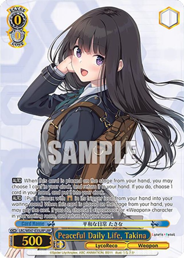 Takina LycoRecoParallel waifu card — Weiss Schwarz