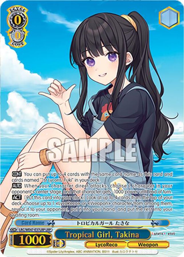 Takina LycoRecoParallel waifu card — Weiss Schwarz