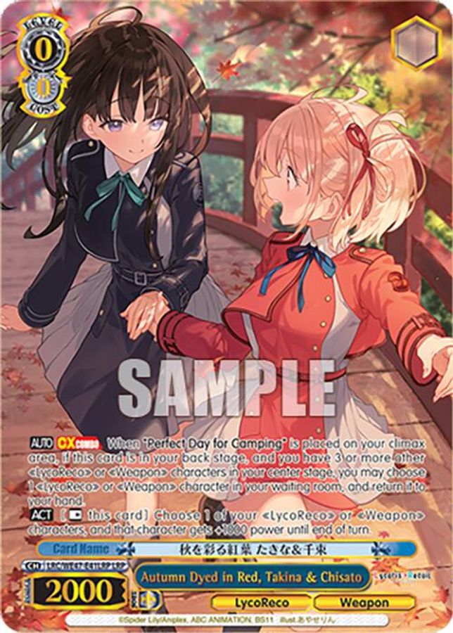 Takina & Chisato (LRP) LycoRecoParallel waifu card — Weiss Schwarz