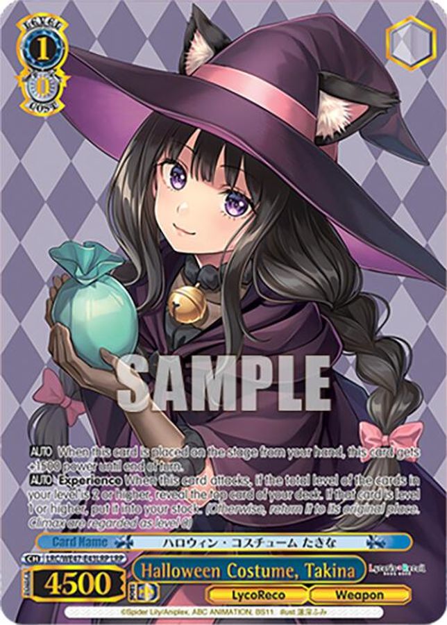 Takina LycoRecoParallel waifu card — Weiss Schwarz