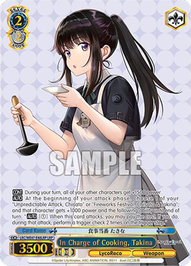 Takina LycoRecoParallel waifu card — Weiss Schwarz