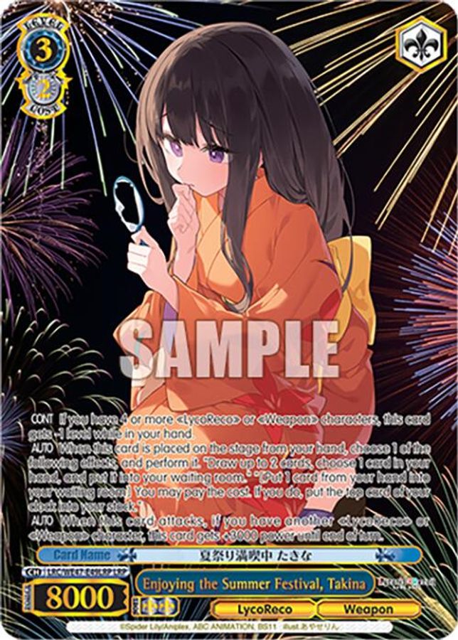 Takina LycoRecoParallel waifu card — Weiss Schwarz