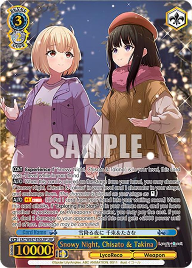 Chisato & Takina (LRP) LycoRecoParallel waifu card — Weiss Schwarz