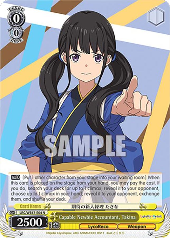 Takina Normal waifu card — Weiss Schwarz