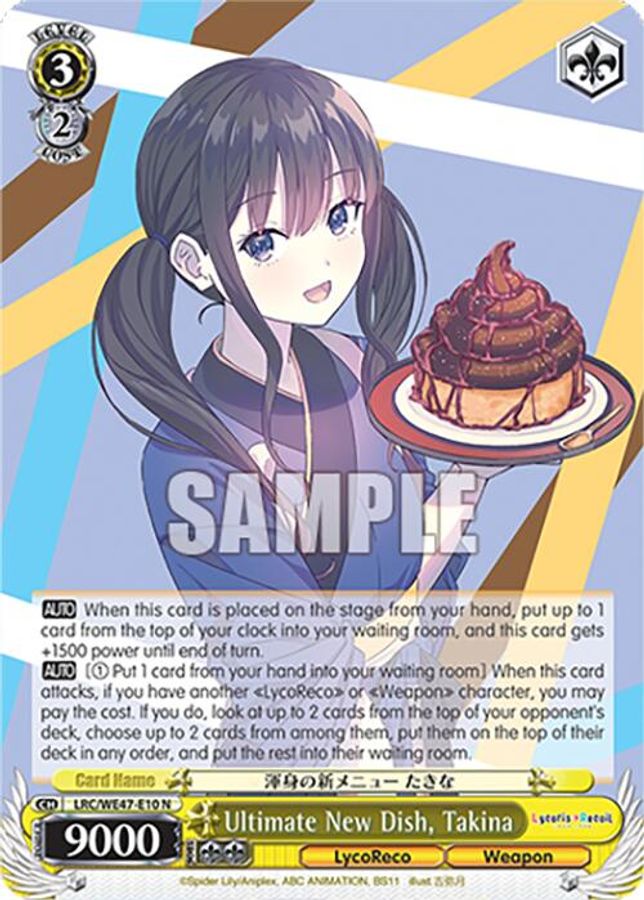 Takina Normal waifu card — Weiss Schwarz
