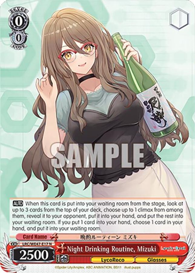 Mizuki Normal waifu card — Weiss Schwarz