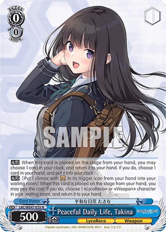 Takina Normal waifu card — Weiss Schwarz