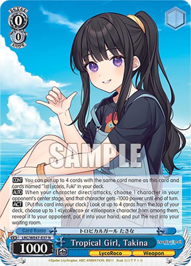 Takina Normal waifu card — Weiss Schwarz