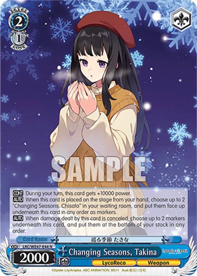 Takina Normal waifu card — Weiss Schwarz