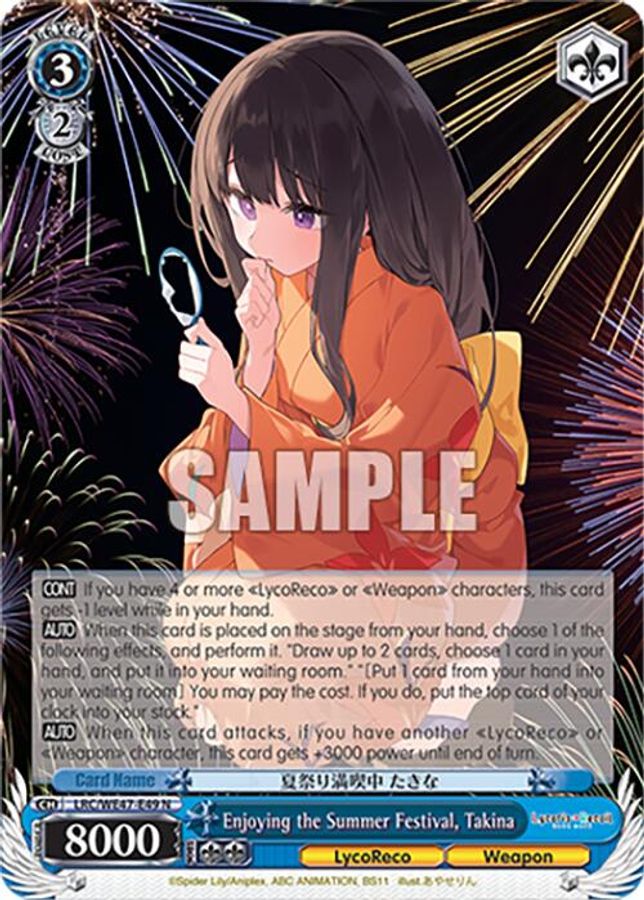 Takina Normal waifu card — Weiss Schwarz