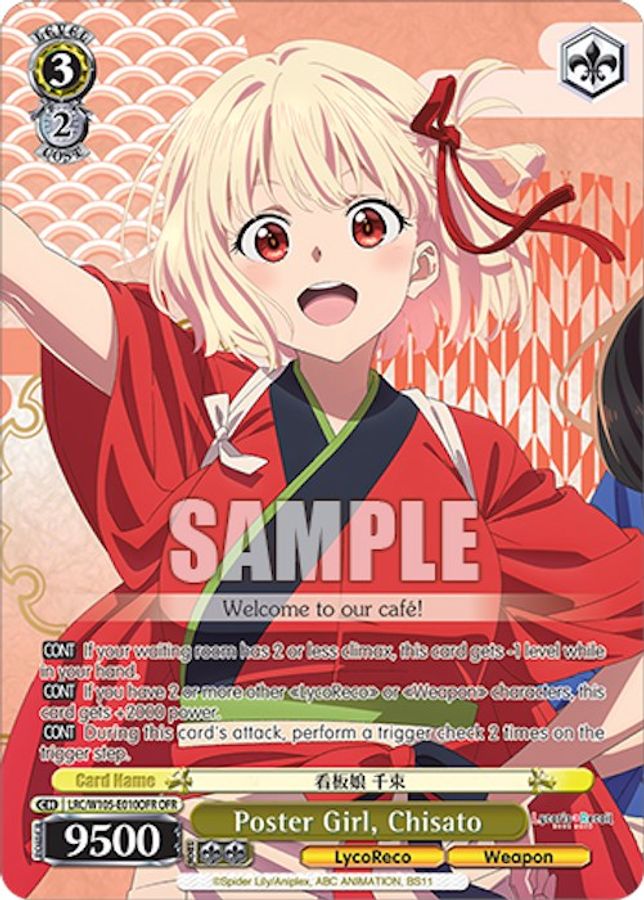 Chisato OverFrameRare waifu card — Weiss Schwarz