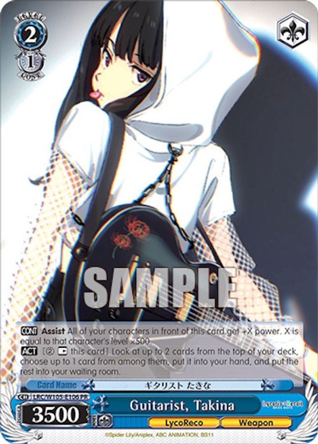 Takina Promo waifu card — Weiss Schwarz