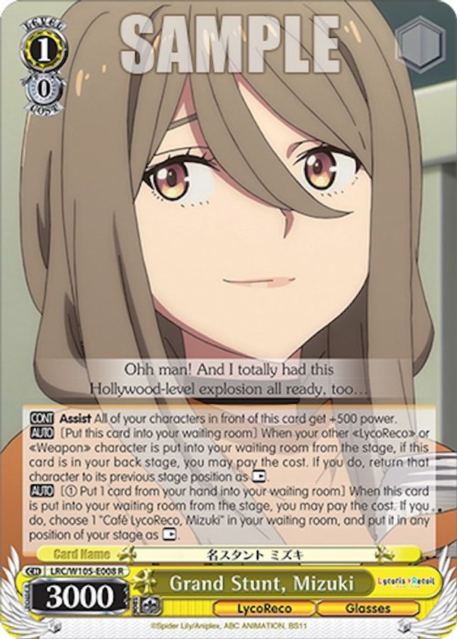Mizuki R waifu card — Weiss Schwarz