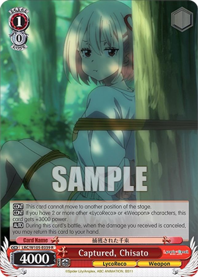 Chisato R waifu card — Weiss Schwarz