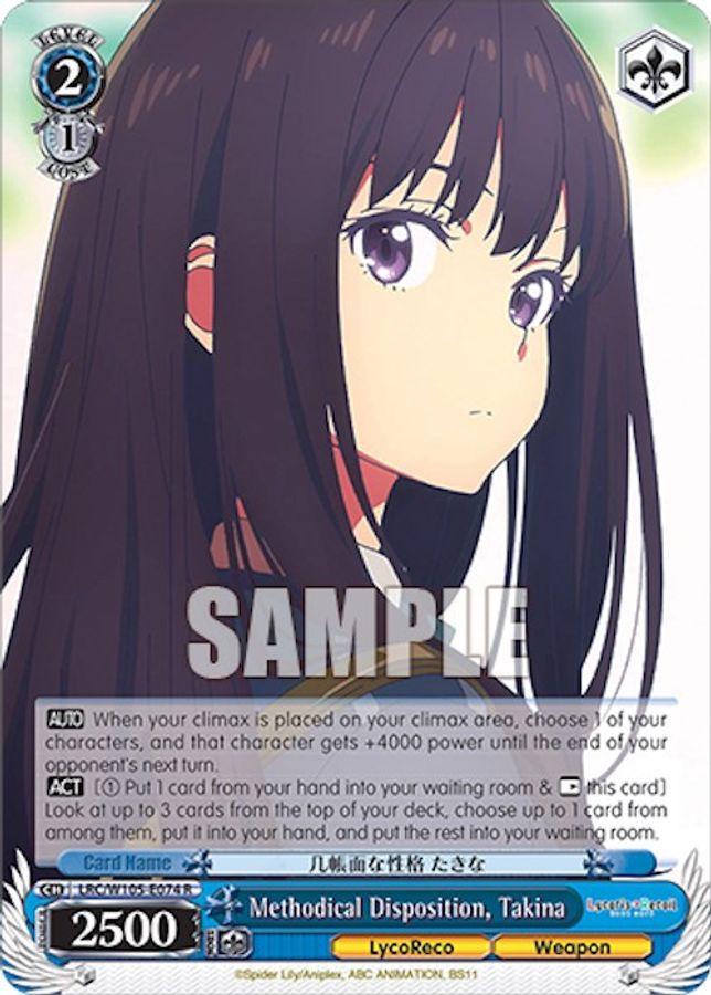 Takina R waifu card — Weiss Schwarz