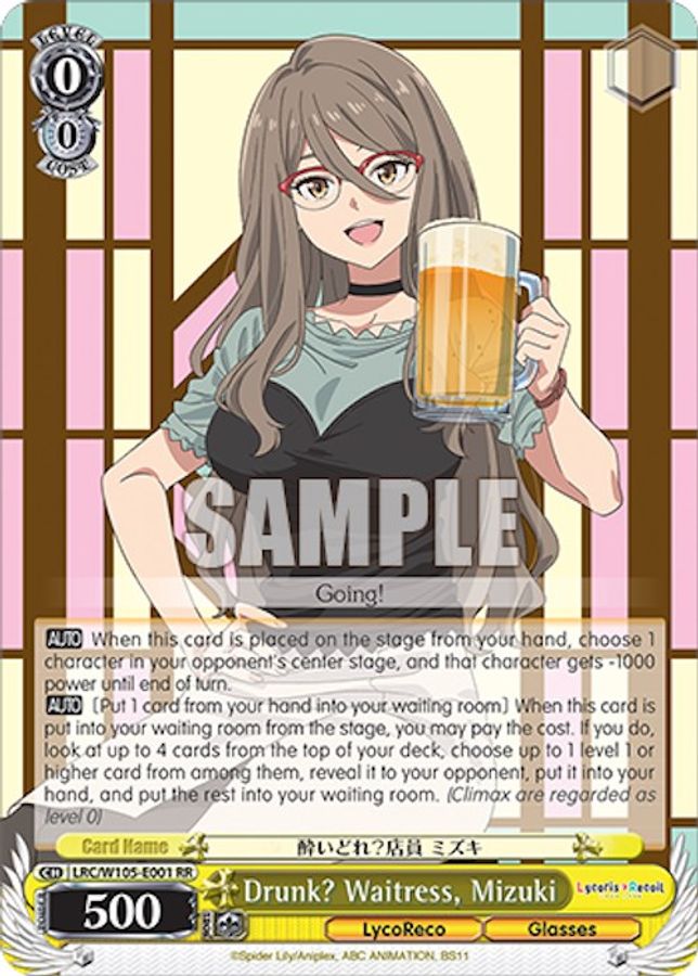 Mizuki RR waifu card — Weiss Schwarz