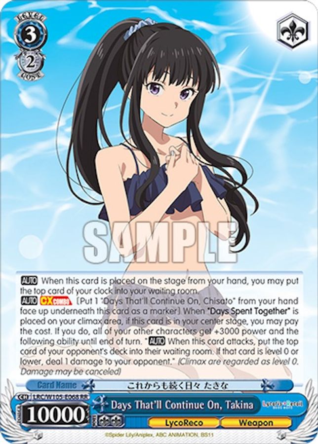Takina RR waifu card — Weiss Schwarz