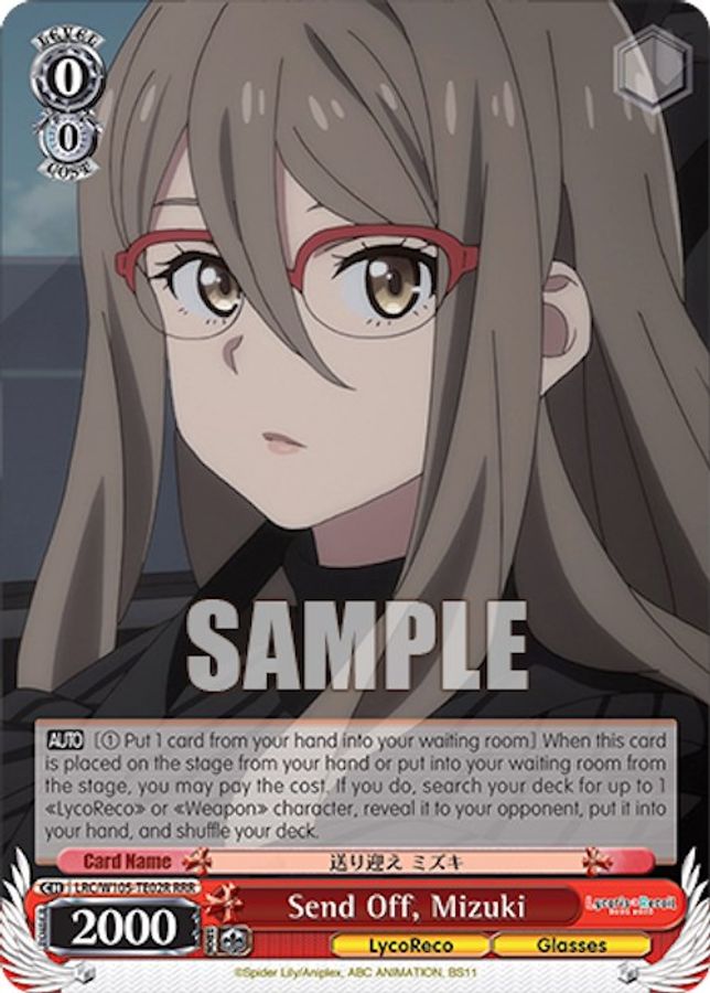 Mizuki RRR waifu card — Weiss Schwarz