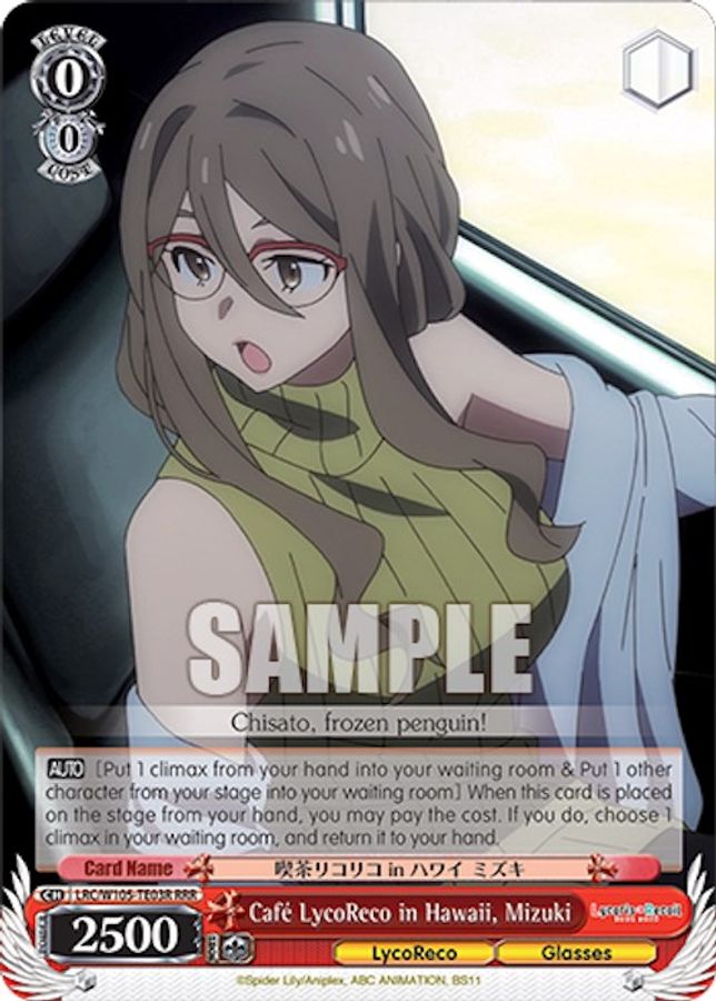 Mizuki RRR waifu card — Weiss Schwarz