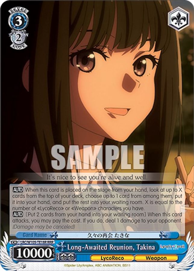 Takina (RRR) RRR waifu card — Weiss Schwarz