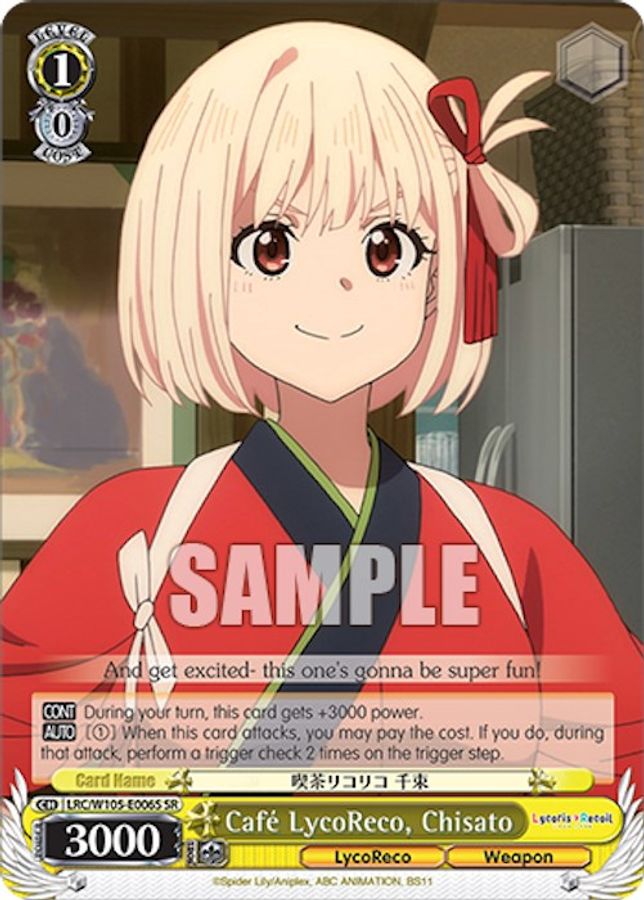 Chisato SR waifu card — Weiss Schwarz