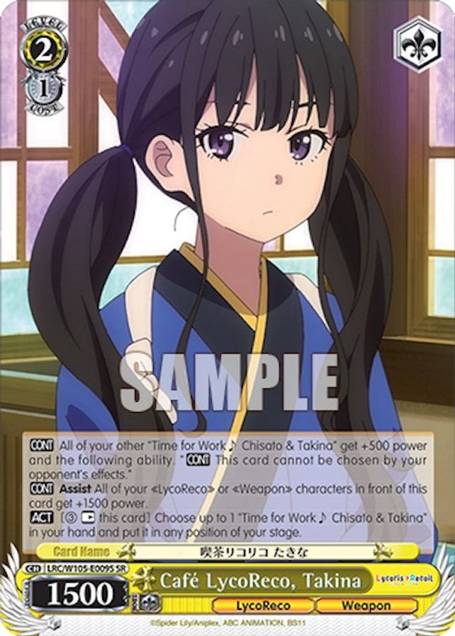 Takina SR waifu card — Weiss Schwarz