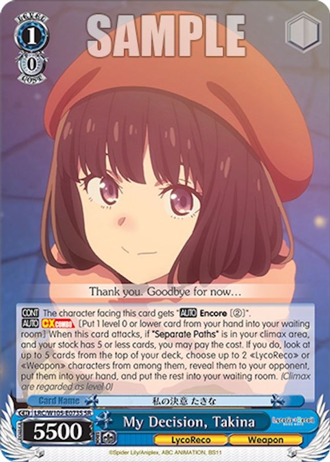 Takina SR waifu card — Weiss Schwarz