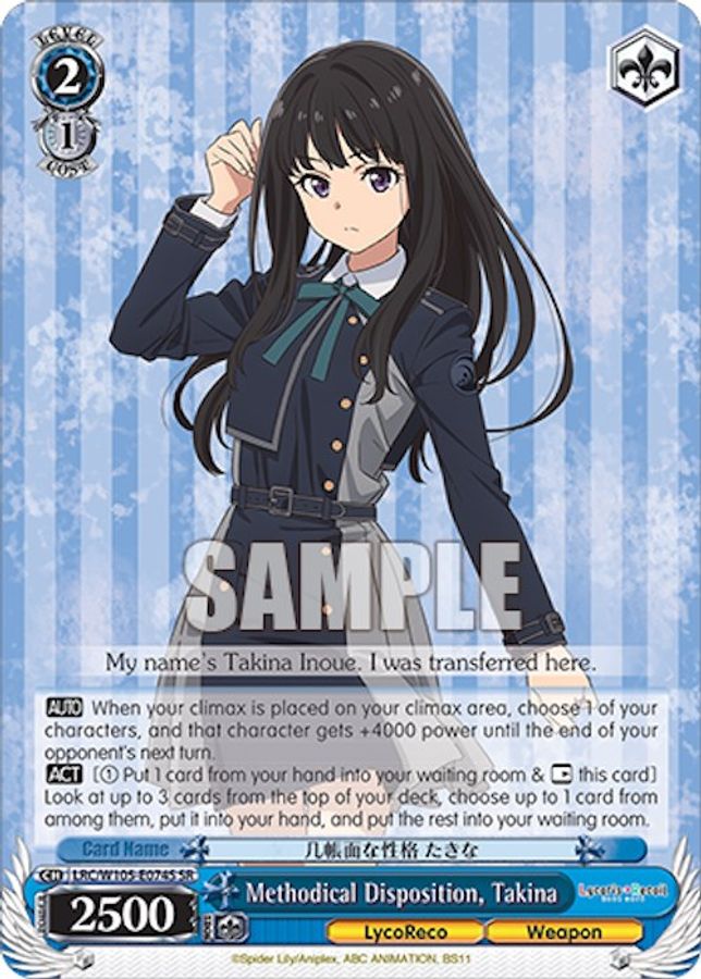 Takina SR waifu card — Weiss Schwarz