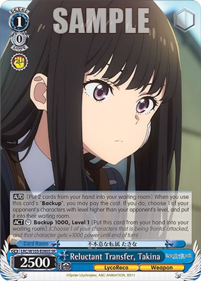 Takina SR waifu card — Weiss Schwarz