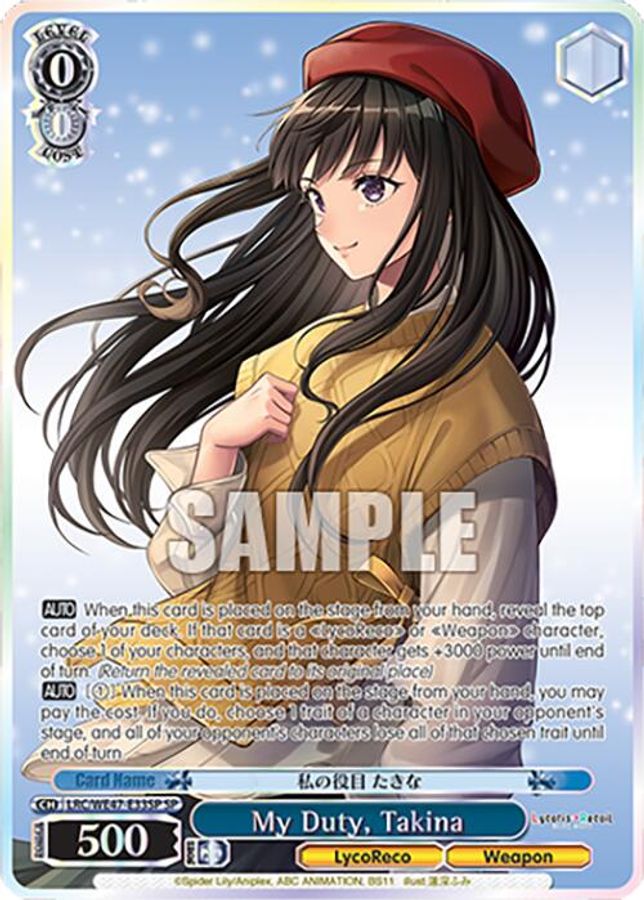 Takina SR waifu card — Weiss Schwarz