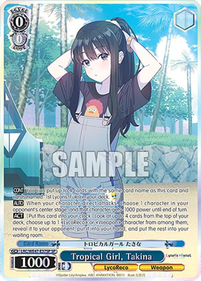 Takina SR waifu card — Weiss Schwarz