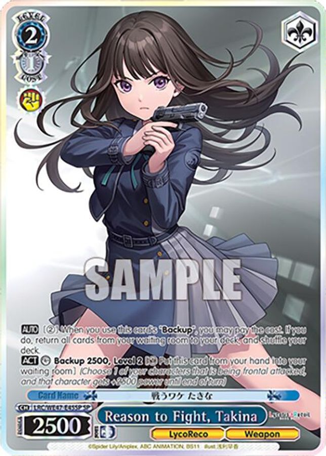 Takina SR waifu card — Weiss Schwarz