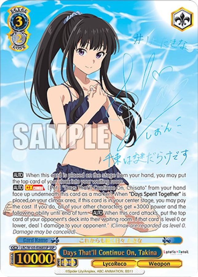 Takina SSP waifu card — Weiss Schwarz